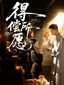 沙丘2